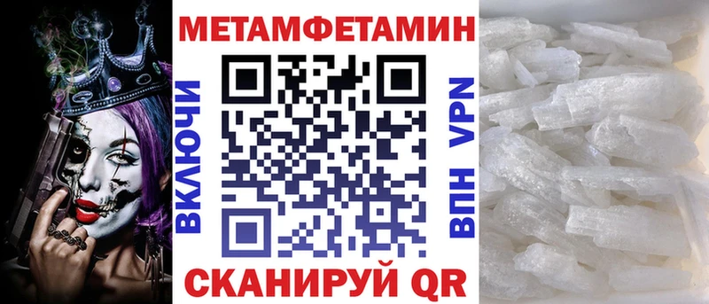 МЕГА tor Унеча Амфетамин 97%