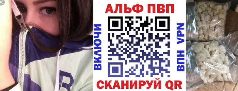 мега ссылка  Унеча  А ПВП мука  как найти закладки 