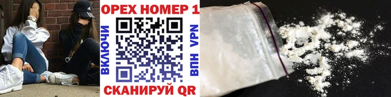 COCAIN 99%  Унеча 