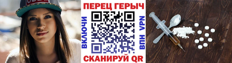 Героин гречка  Унеча 
