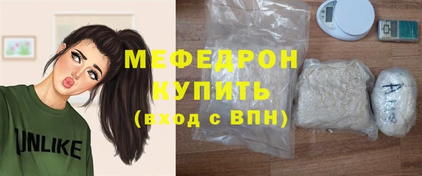СК Балахна