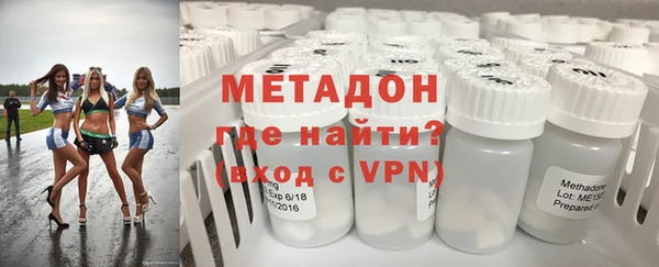 МДПВ Армянск