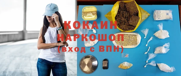 молекула духа Балабаново
