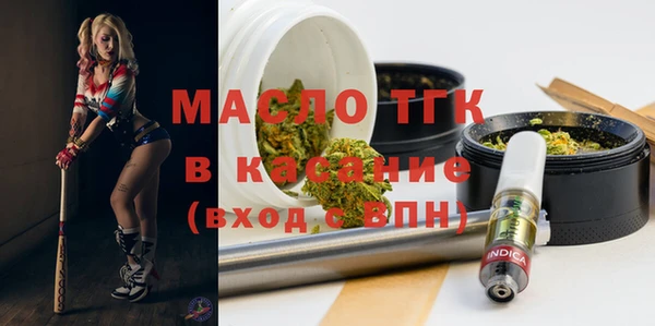 МДМА Аркадак