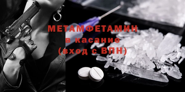 мефедрон VHQ Баксан