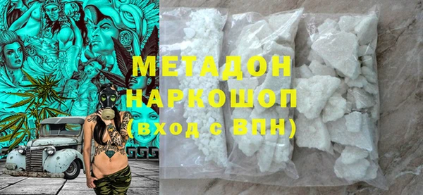 мефедрон VHQ Баксан