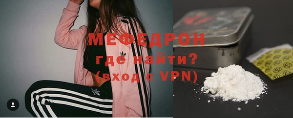 СК Балахна