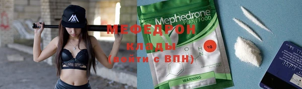 мефедрон VHQ Баксан