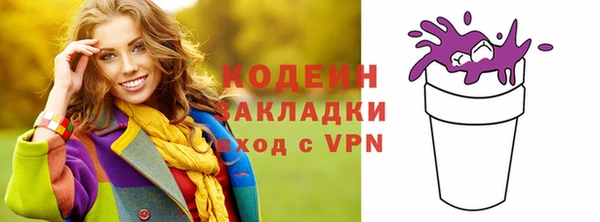 молекула духа Балабаново