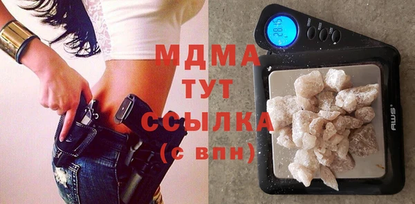 молекула духа Балабаново