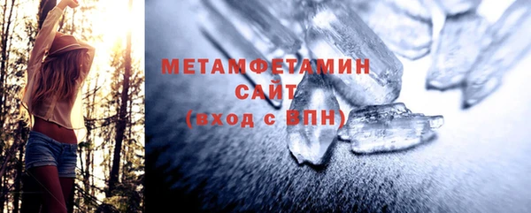 молекула духа Балабаново