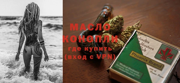 молекула духа Балабаново