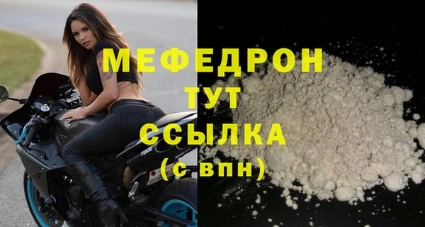 молекула духа Балабаново