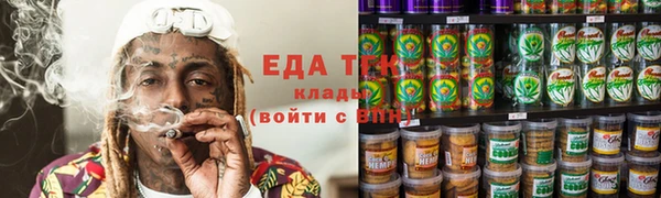 МДМА Аркадак