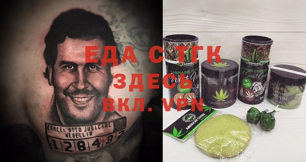 СК Балахна