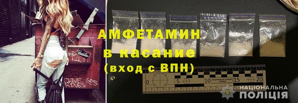молекула духа Балабаново