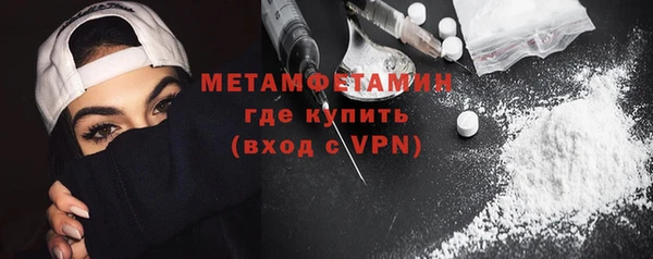 мефедрон VHQ Баксан