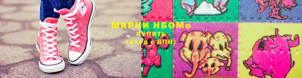 молекула духа Балабаново