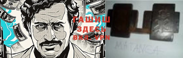 молекула духа Балабаново
