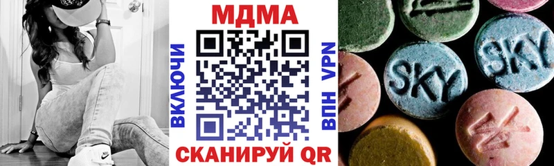 МДМА молли  цены   Унеча 