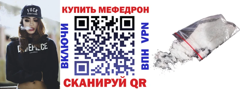 МЕГА ссылки Унеча маркетплейс формула Меф mephedrone