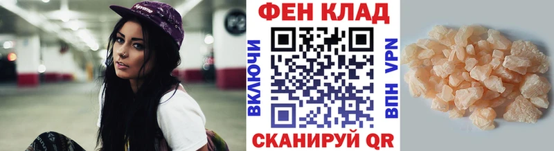 Метамфетамин кристалл  Унеча 