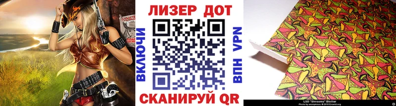 Марки N-bome 1500мкг где купить наркотик Унеча