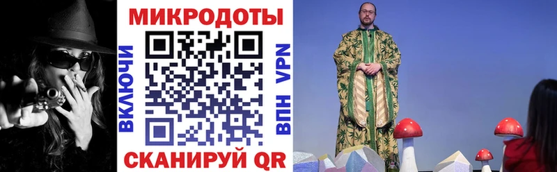 где можно купить   Унеча  Галлюциногенные грибы прущие грибы 