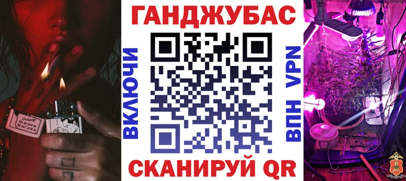 Канабис VHQ Унеча
